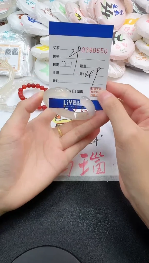 手镯玛瑙/玉髓未镶嵌0650