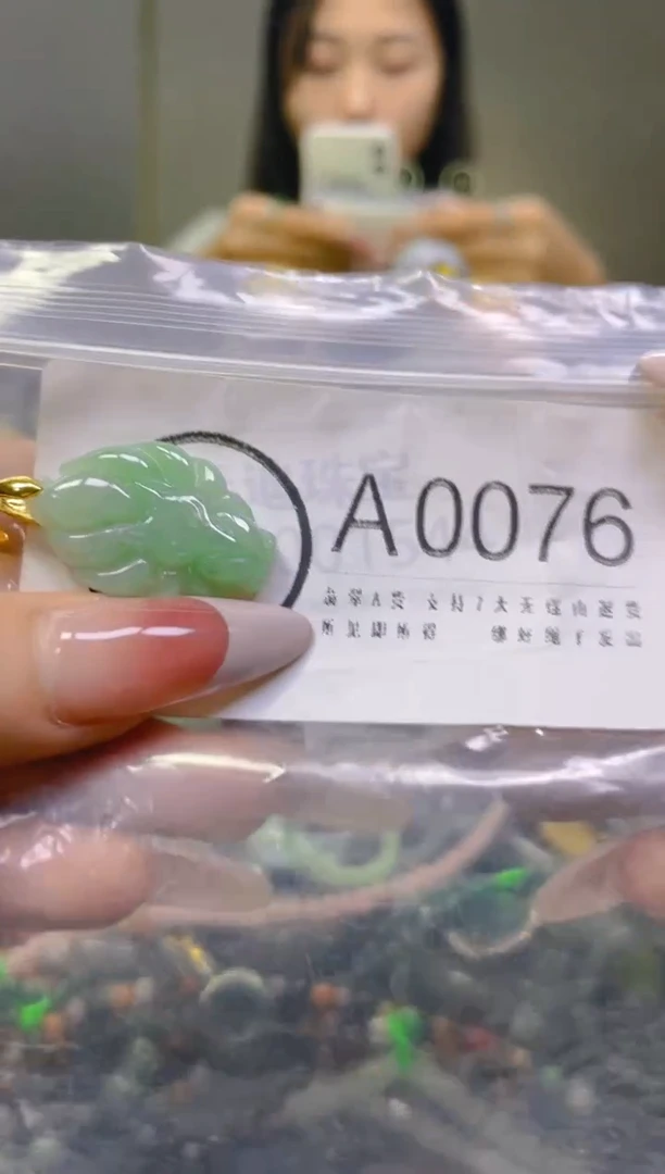 翡翠未镶嵌颈饰/A/翡翠A货一图一物