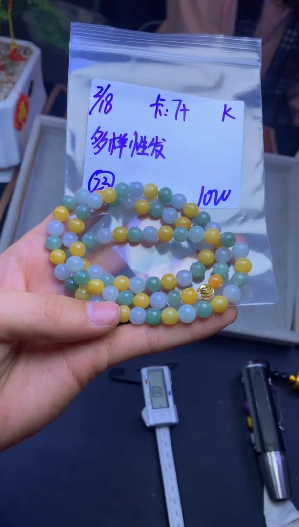 【闪购商品】定制翡翠未镶嵌多样性发货