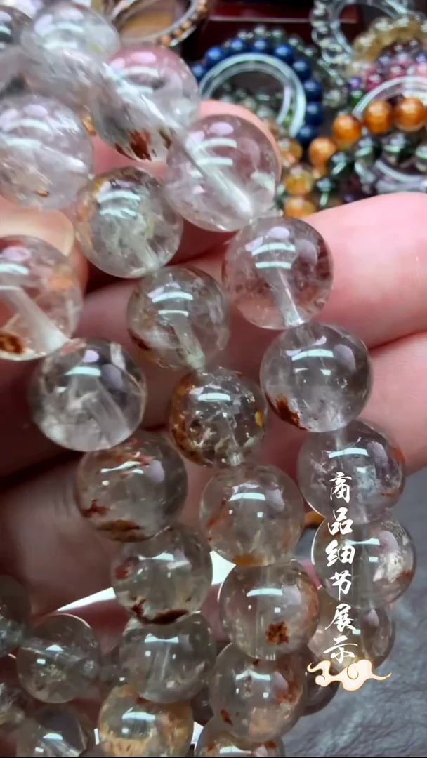 未镶嵌手链水晶01多样性发一