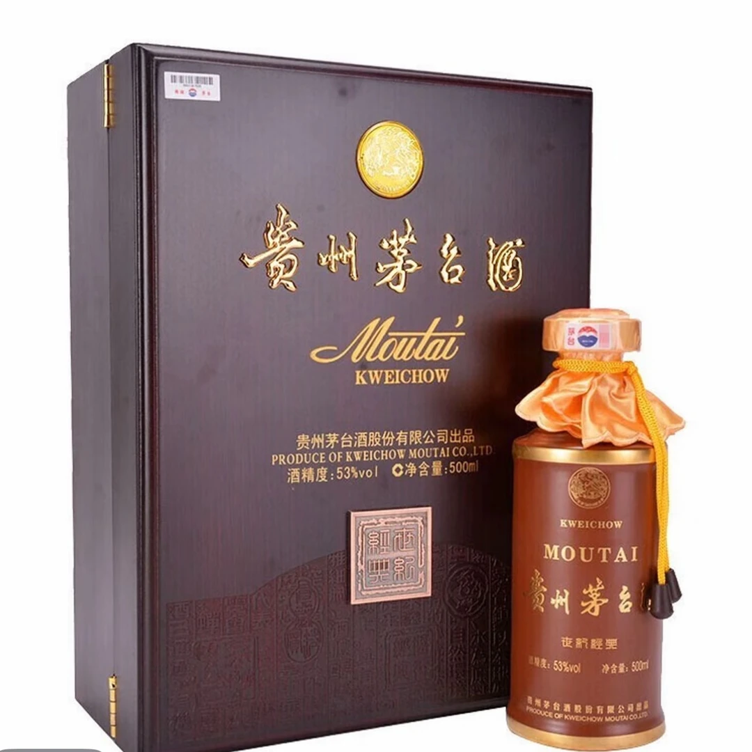 2018年茅台世纪经典500ml53度