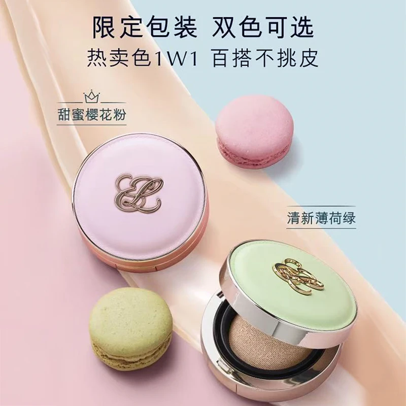 ESTEE LAUDER/雅诗兰黛 马卡龙气垫