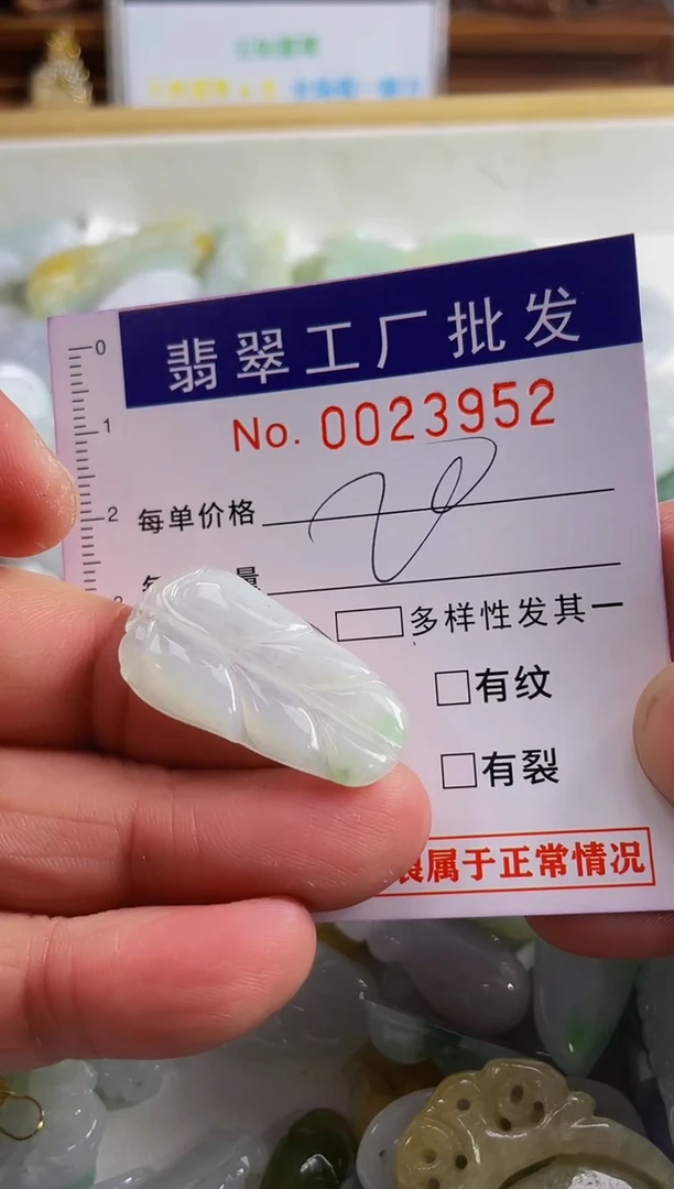 【闪购商品】翡翠颈饰未镶嵌扣头天然A货翡翠