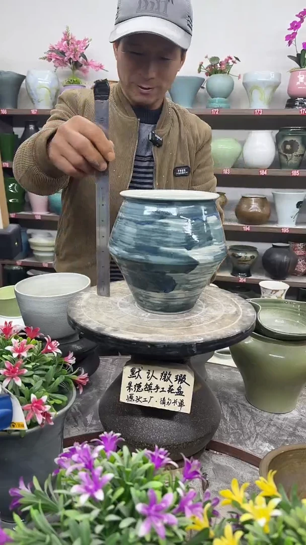 12-20-高18口13瑕-花盆