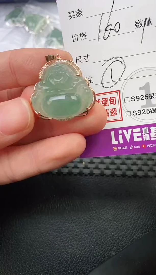 颈饰银S925镶嵌翡翠无*.挂件