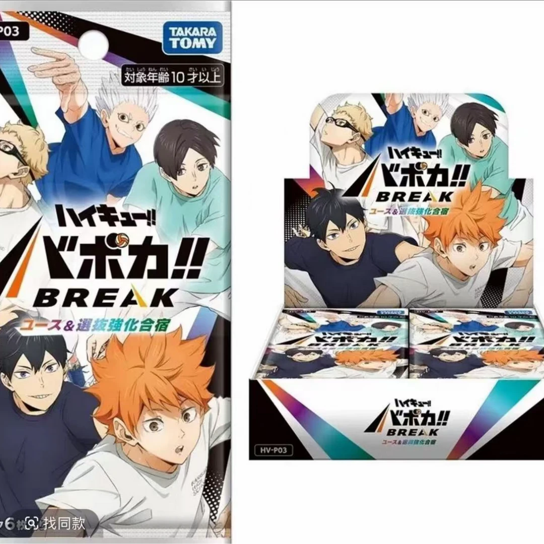 排球少年对战卡3弹合宿篇卡牌盲盒首拆