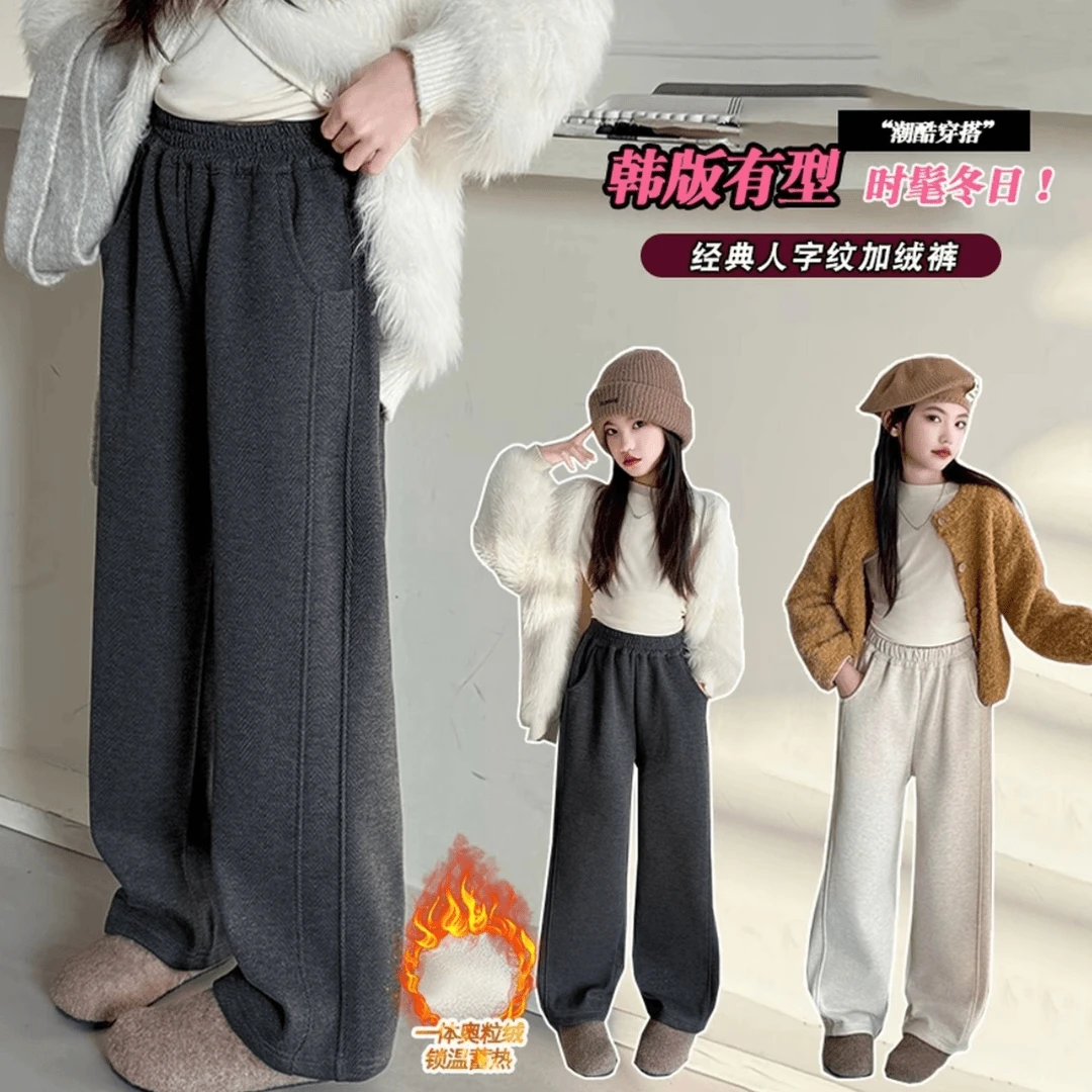 女童秋冬加绒裤2025新款儿童春秋糯米裤女大童垂感显瘦洋气阔腿裤