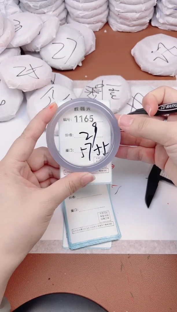 【闪购商品】玛瑙/玉髓手镯未镶嵌1165