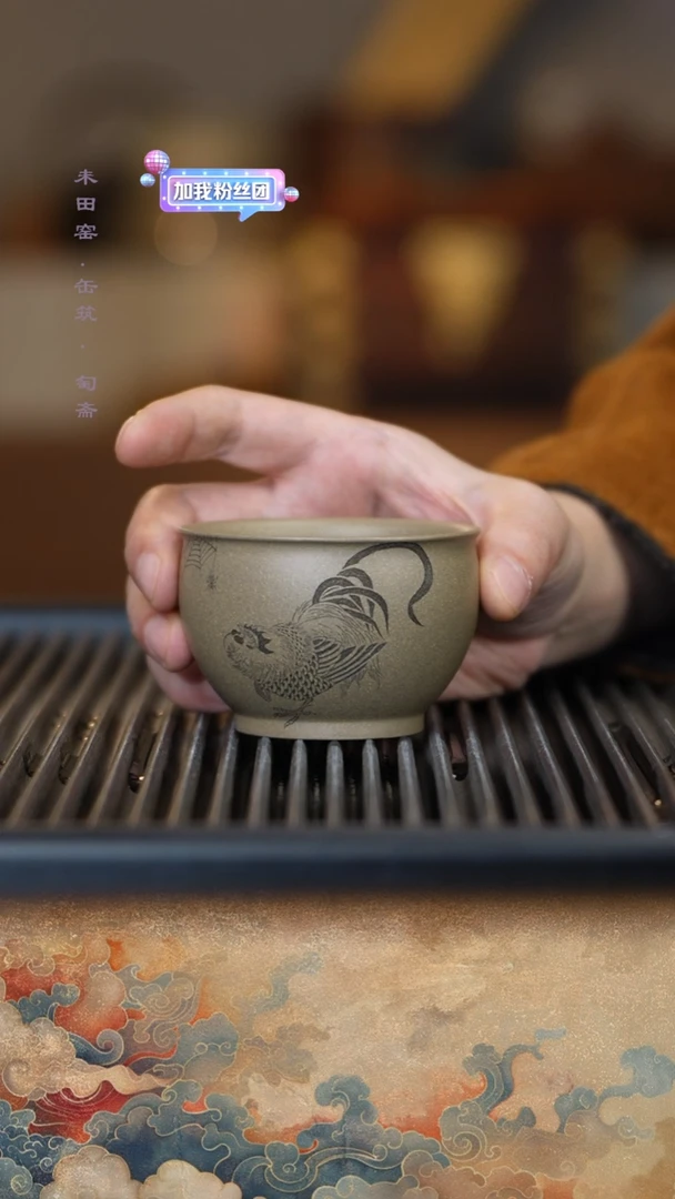 匋斋岩如.喜从天降/青砂段