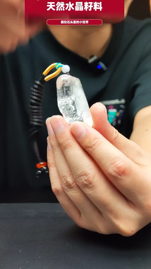 未镶嵌珠宝半成品水晶4532