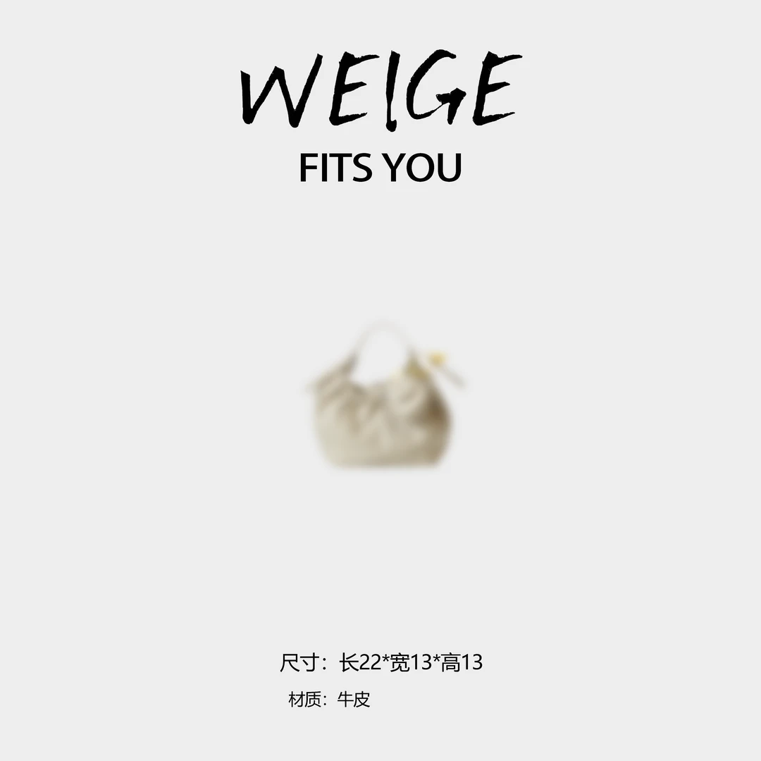 【高定系列】2025轻奢时尚通勤简约手提单肩斜跨包 BV250215-奶白色