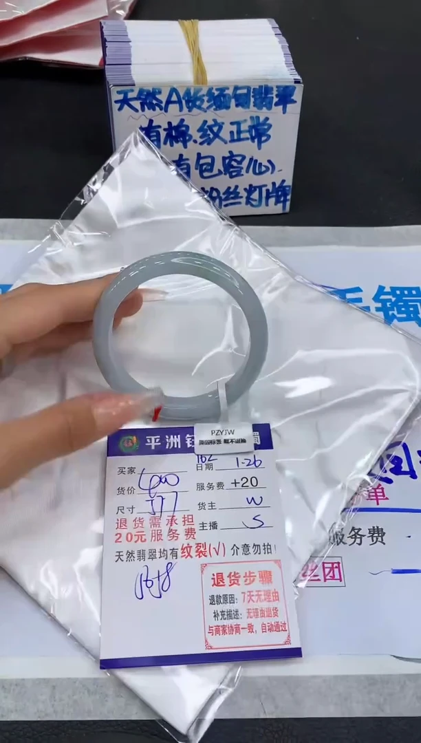 【闪购商品】翡翠手镯未镶嵌1111111111