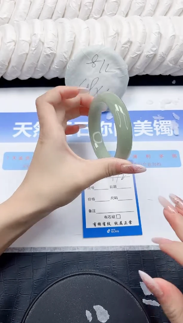 未镶嵌手镯石英质玉172-60.6