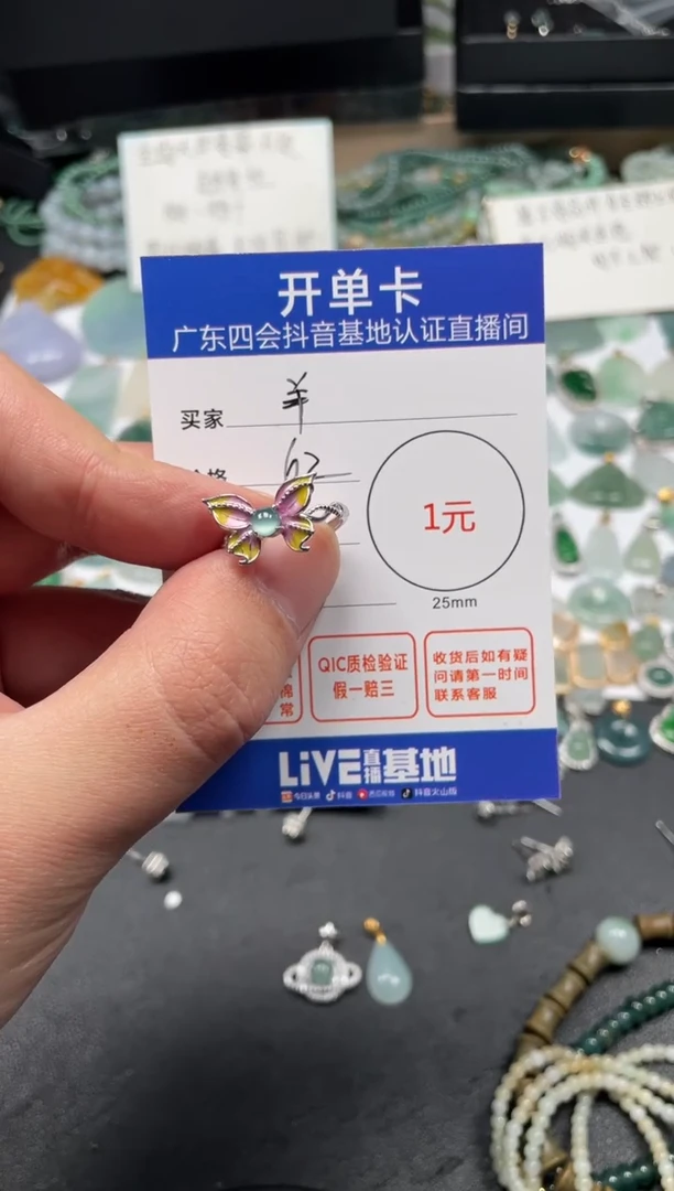 【闪购商品】翡翠颈饰银S925镶嵌戒指