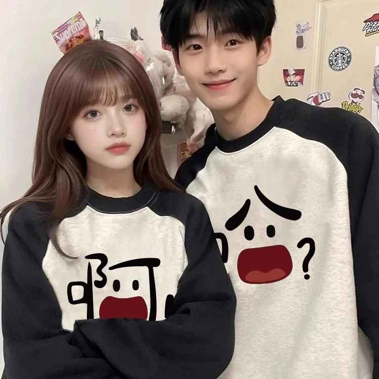 【两件装】特别的情侣装插肩卫衣2025新款潮流高级感超火秋冬季外套