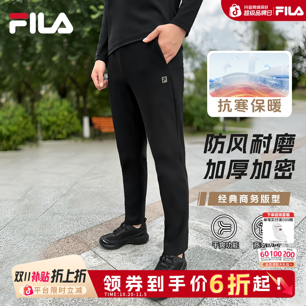 Fila/斐乐【加厚加密保暖】秋冬男士锁温高弹休闲运动裤A11M541607F