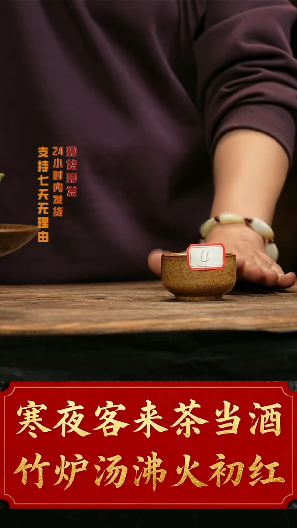 大头茶器大头茶器