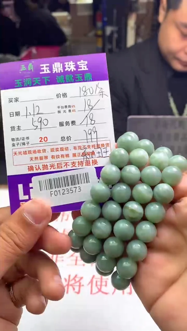 【闪购商品】定制和田玉发其一-F0123573