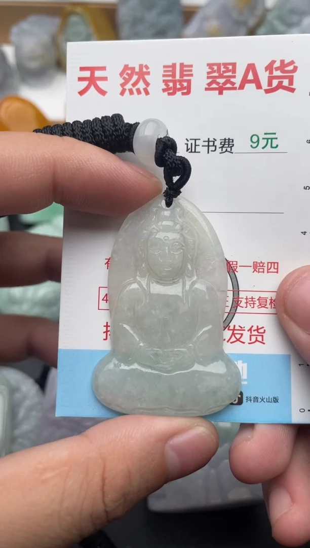 吊坠(不含链)未镶嵌翡翠1
