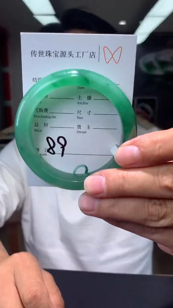 【闪购商品】石英质玉手镯未镶嵌58