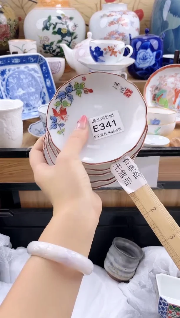 小*坊==============e341
