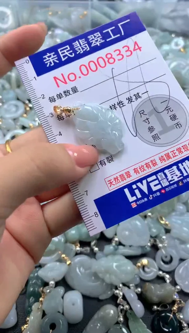 颈饰未镶嵌翡翠8334