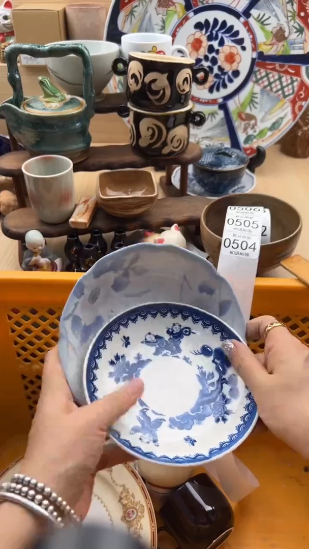 504默认微瑕，满20元包邮1