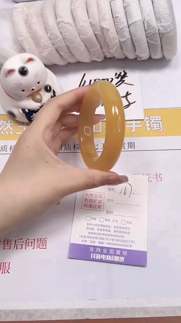 石英质玉手镯未镶嵌a167-56.4