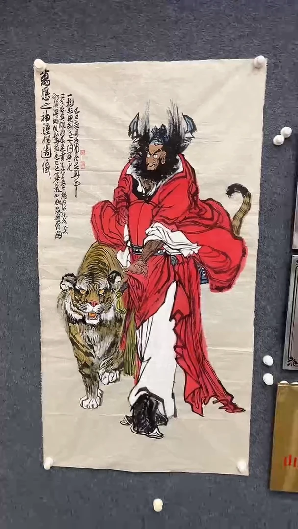 国画9.16-XX-孙布衣-四尺-9