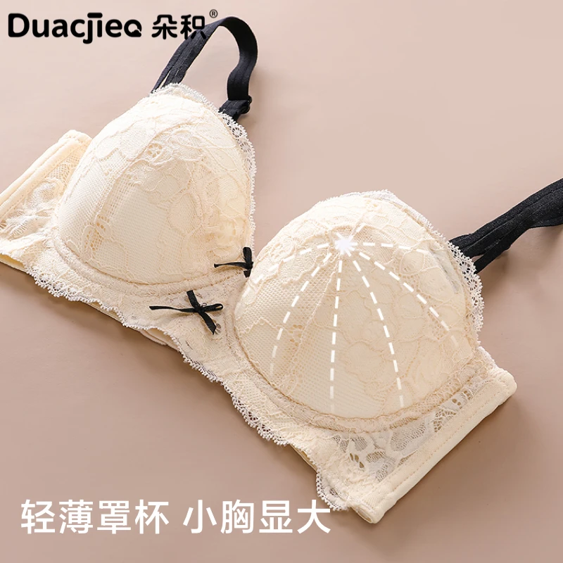 超薄款蕾丝舒适调整型女大胸显小聚拢收副乳文胸轻薄性感文胸罩