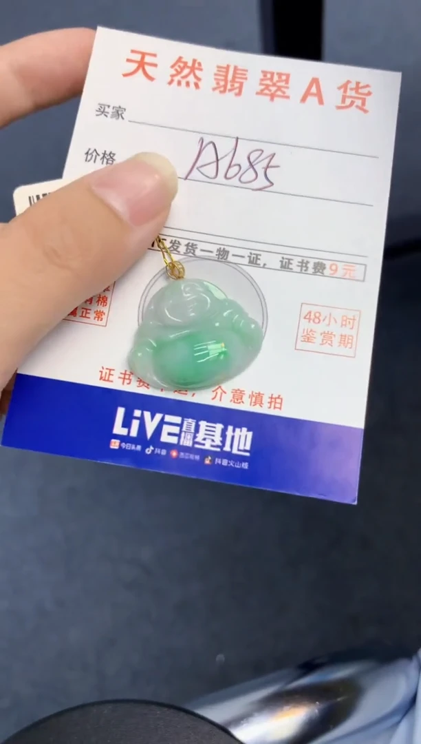 颈饰18K金镶嵌翡翠天然缅甸A货翡翠