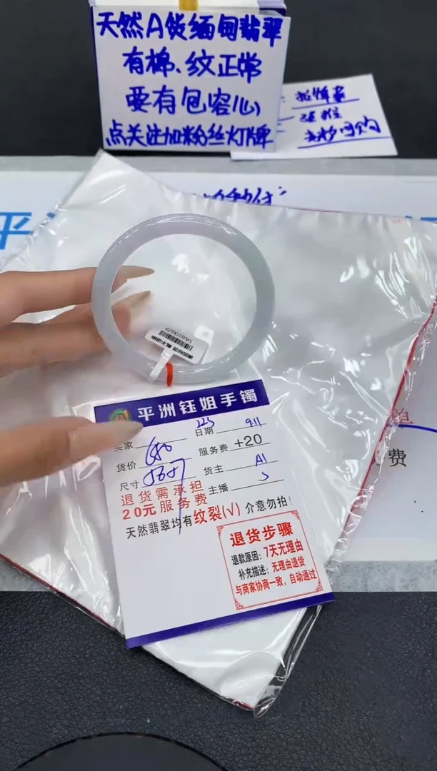 未镶嵌手镯翡翠11111111111