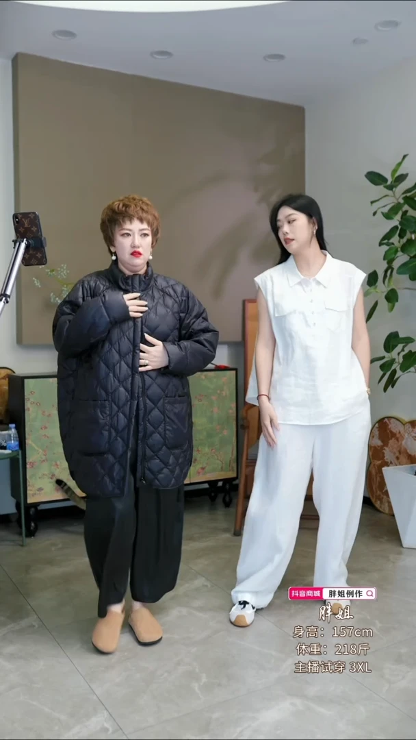 微脏  7386  3xl  黑色 衬衣外套