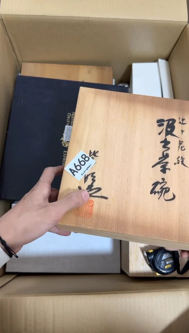 瓷片༺****༻668 中古商品，谨慎购买