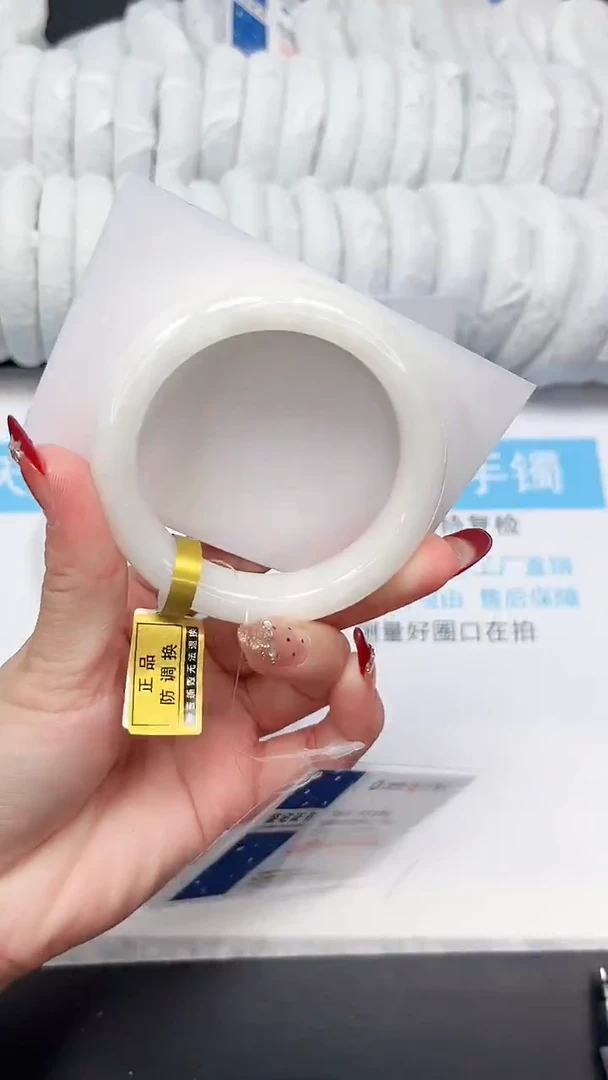 未镶嵌手镯和田玉100-58.6BK