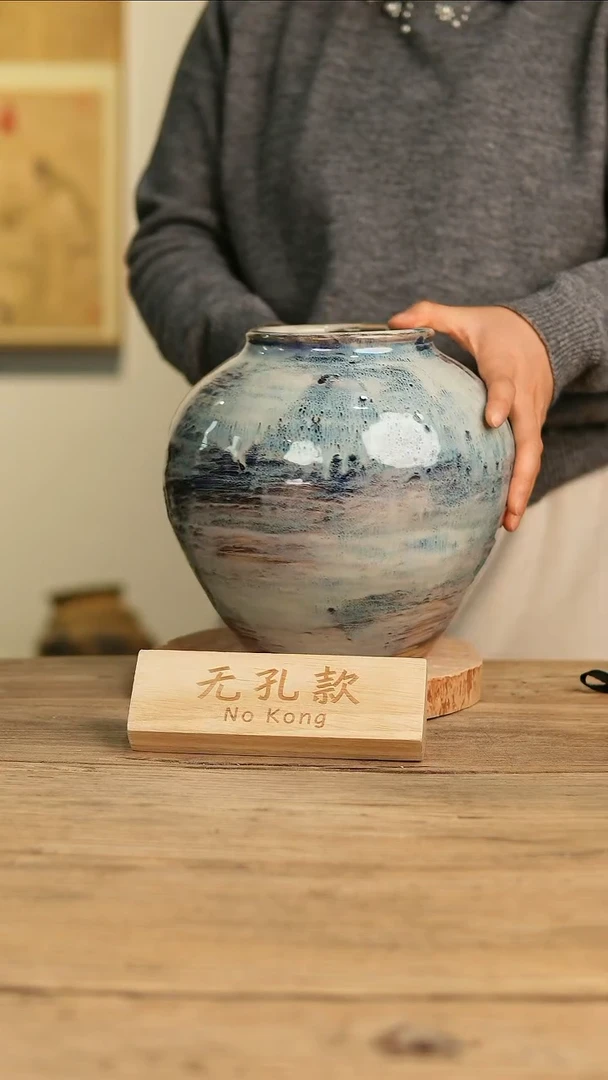 【闪购商品】摆件19-45高23口10误差2无孔异型