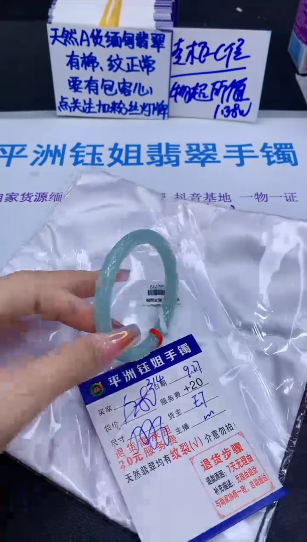 未镶嵌手镯翡翠11111