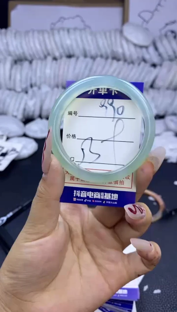 手镯玛瑙/玉髓未镶嵌990