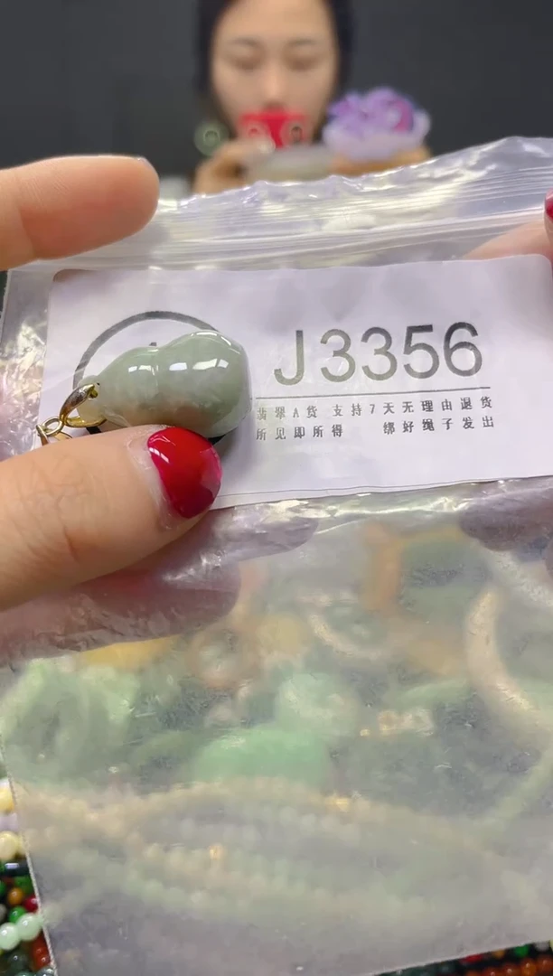 颈饰未镶嵌翡翠/J/翡翠A货，一件也是批发价
