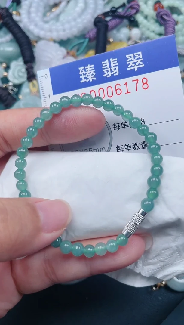颈饰未镶嵌翡翠.0006178