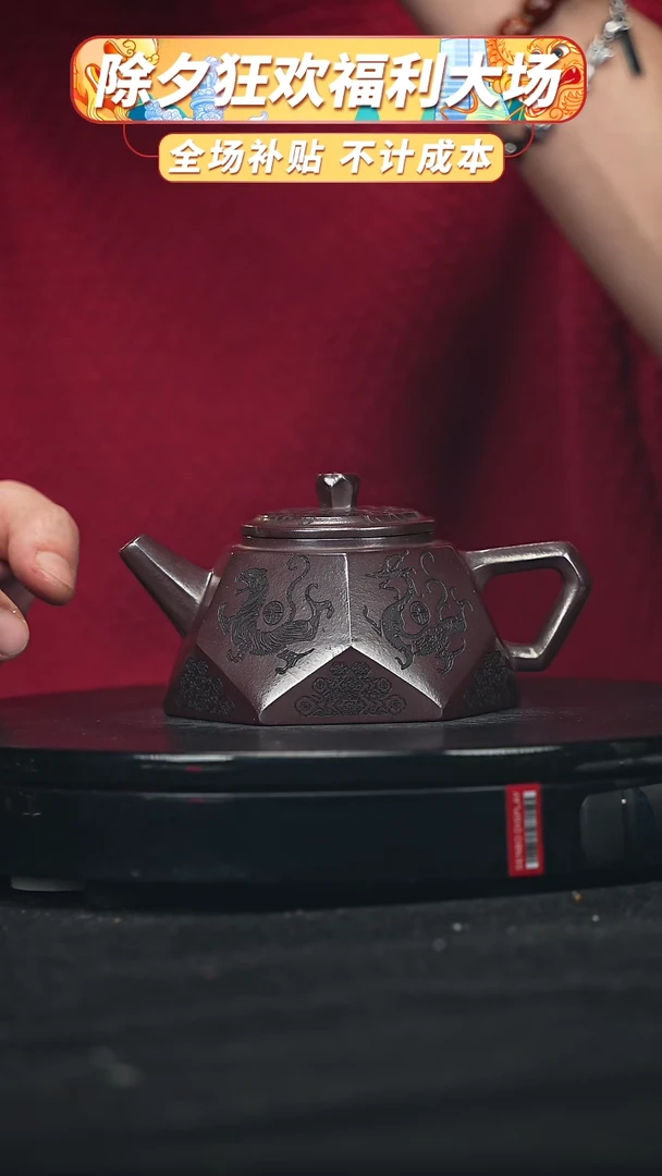 【闪购商品】宜兴高端原矿紫砂147