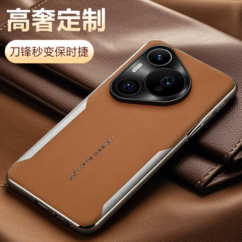 适用华为pura70手机壳pura70pro+电镀素皮全包保护套轻奢商务防摔