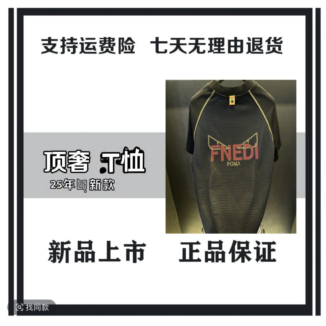 【静静专属-C101】25夏季男士个性字母印花短袖针织衫T恤