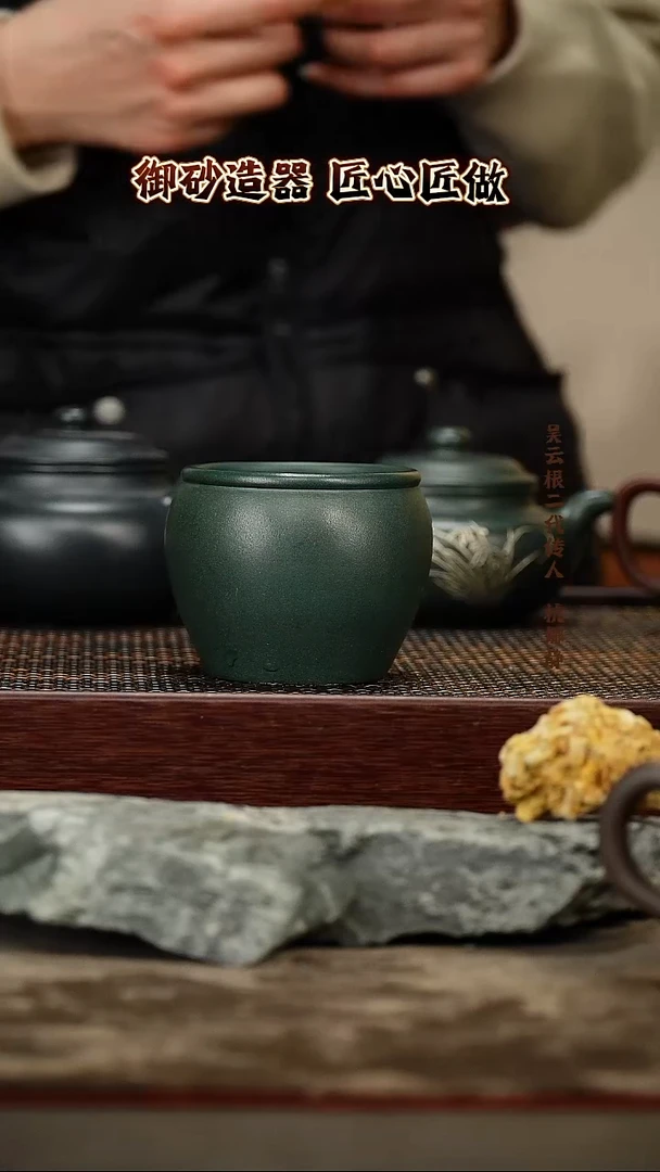 茶壶紫砂云梦杯