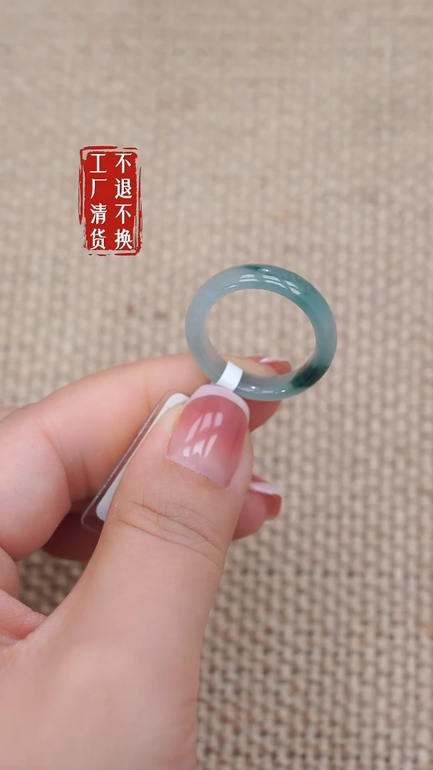 未镶嵌戒指翡翠83工厂抛货不退不换