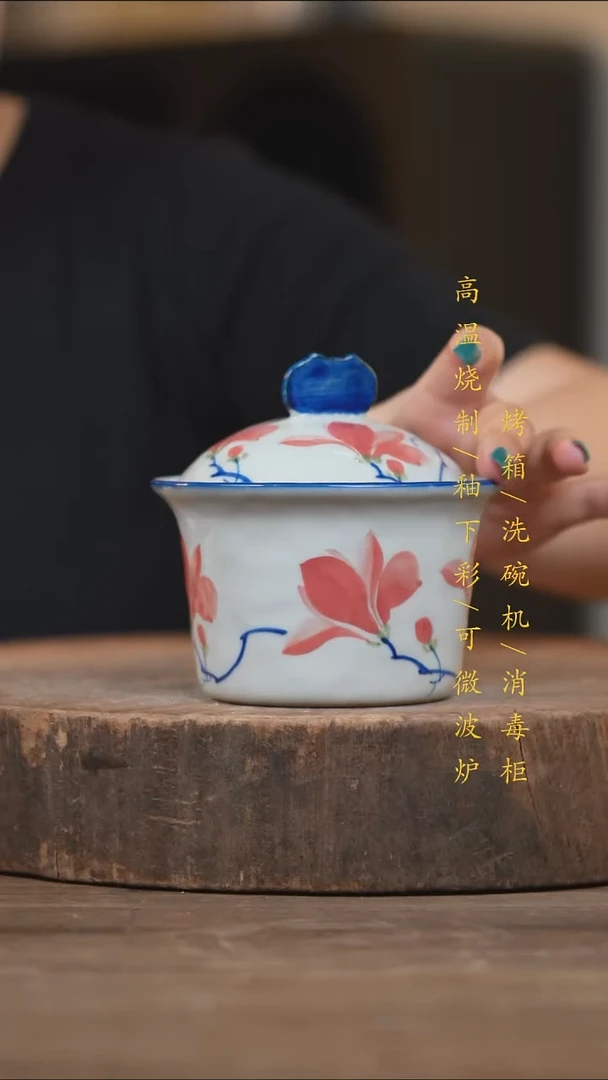 瓷片景德镇高温釉下彩（食品级）