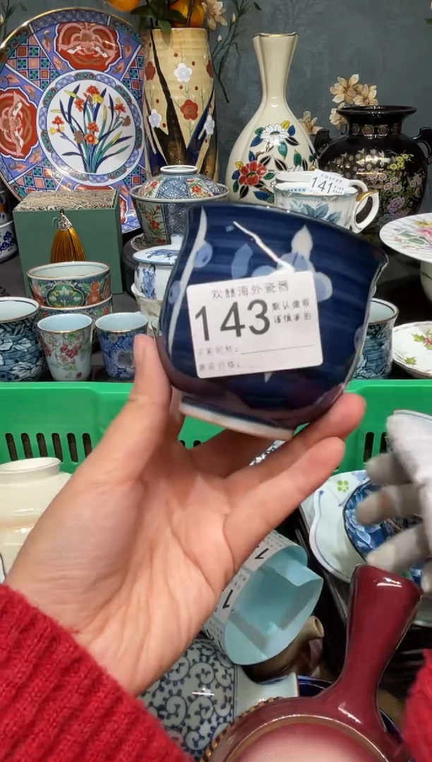 【闪购商品】欢囍瓷器6批 默认微瑕143