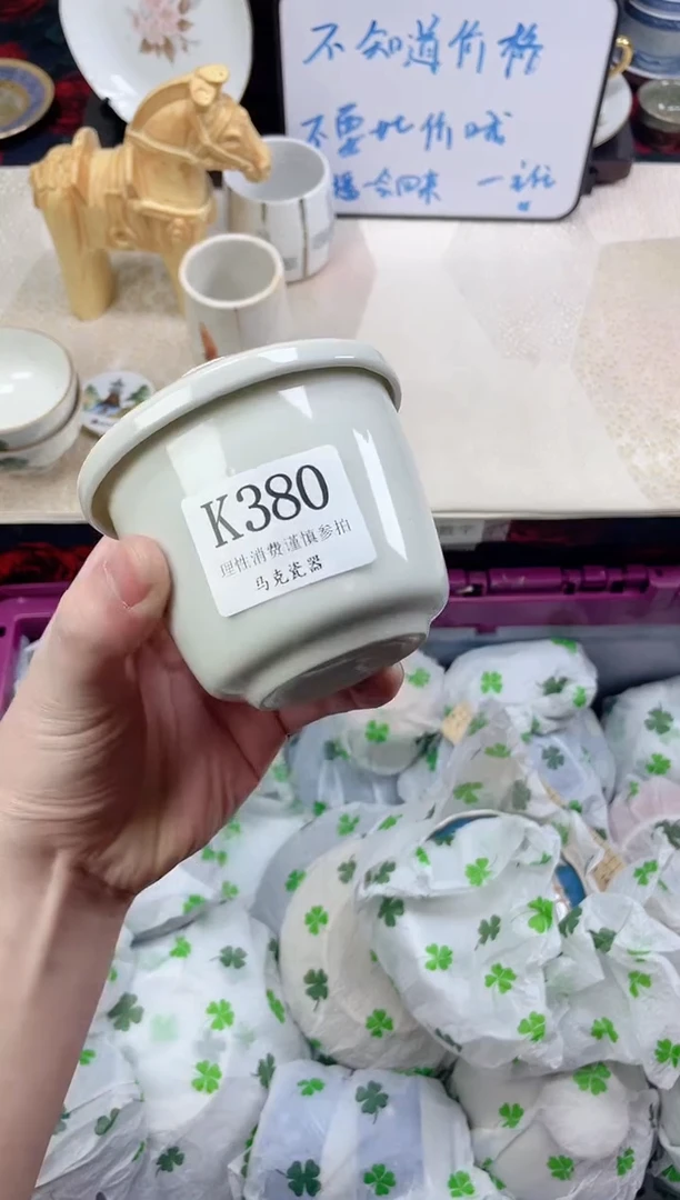 瓷片辣*怪                K380