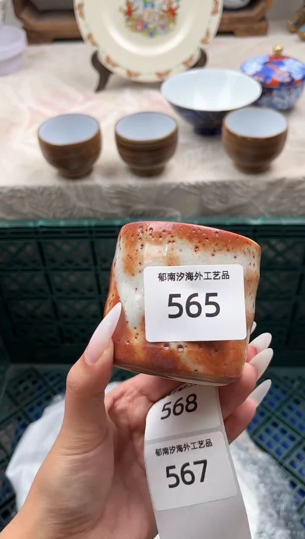 瓷片乐*李D         565
