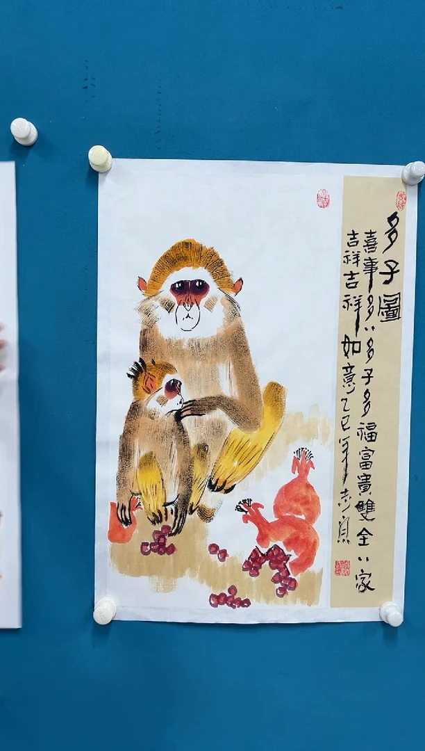 国画郑志宗-四尺三开诗唐表-053